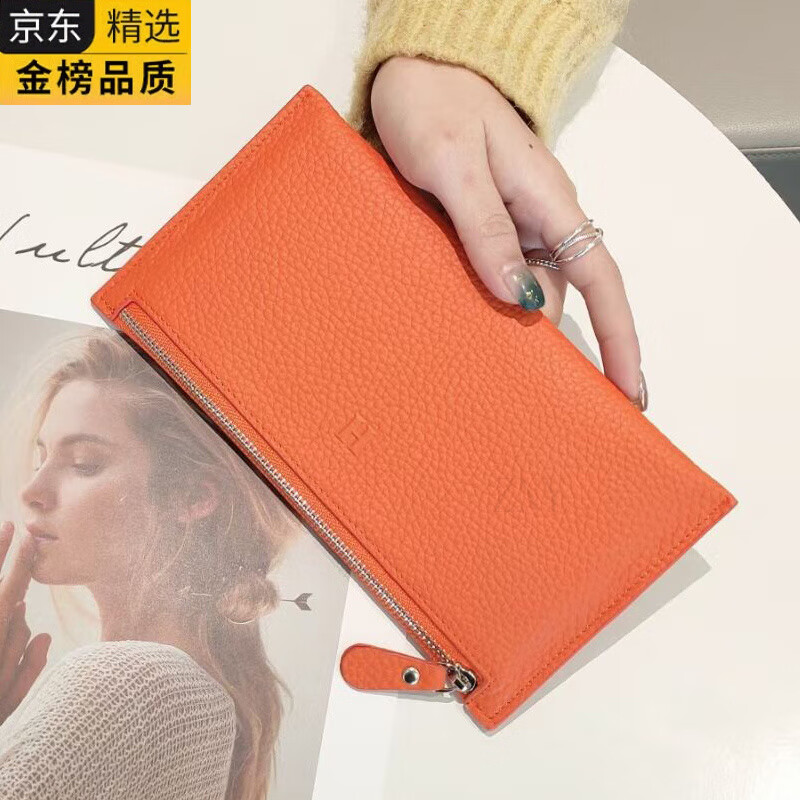 ZNY日本进口名牌真皮长款钱包女2025新款休闲拉链钱夹放手机软牛皮夹 橙色