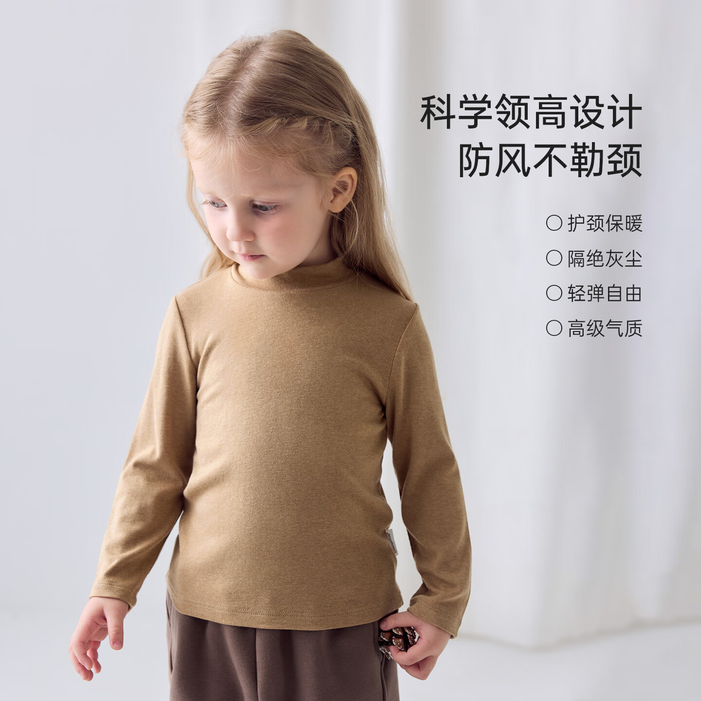babylove【清仓】婴幼儿打底衫春秋羊毛衫半高领长袖t恤宝宝内搭上衣新生 沉香棕 90 cm