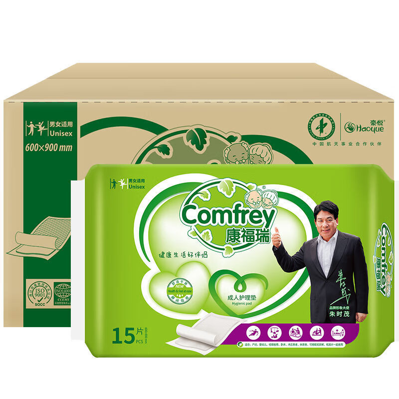 康福瑞老人護(hù)理墊60*90孕婦嬰兒成人一次性尿不濕隔尿墊整箱120片 【護(hù)理墊】600*900 【多重守護(hù)】整箱120片+80片濕巾
