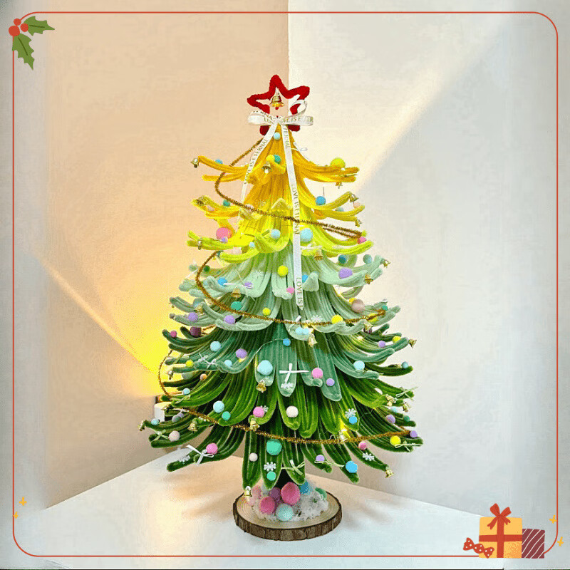 右客扭扭棒圣诞树2025新款圣诞节手工diy材料包圣诞装饰加大升级摆件 【巨型奶绿圣诞树】材料包