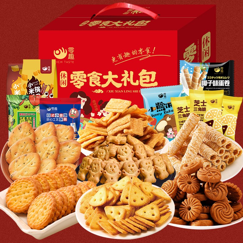 零食大礼包历史价格网站|零食大礼包价格走势图