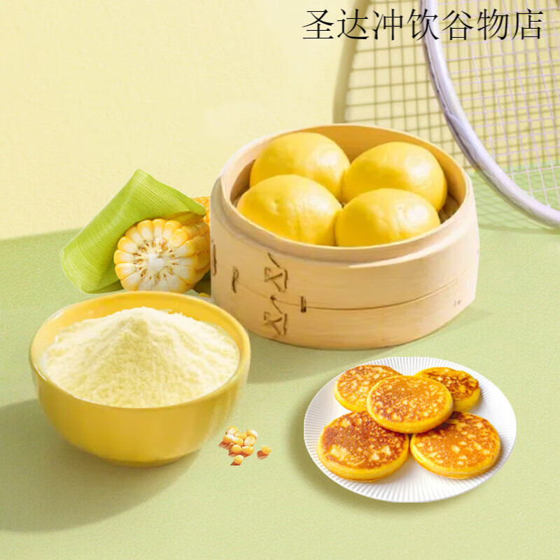 新良有机玉米粉棒子面 面杂粮苞米玉米面 面粉杂粮粉早餐 1件