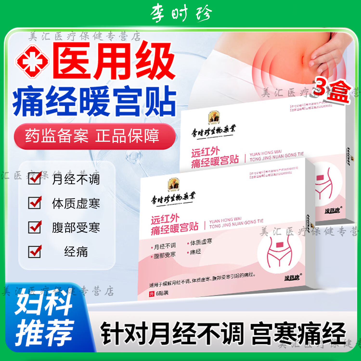 ڲʱԶʹůŮԸܺ¾ʹȷů Զʹů 6/*3