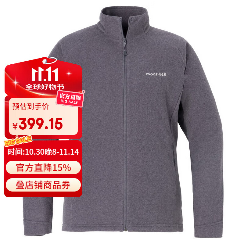 montbellץŮ25¿ͽгڵᱡڴů 1114882 DGYɫ L 399Ԫ