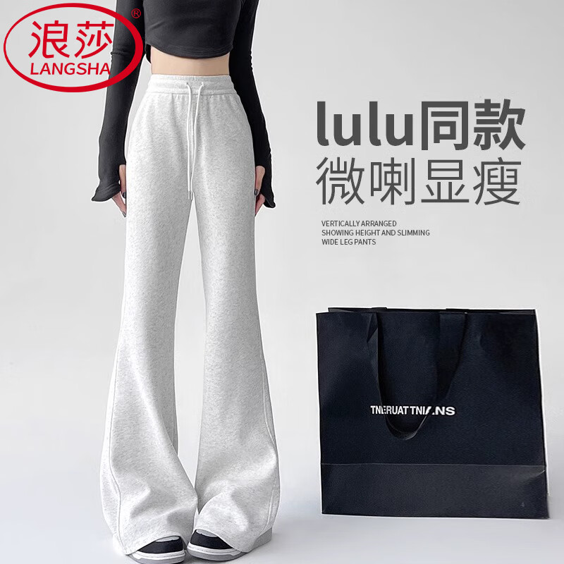 浪莎微喇叭运动裤女2025秋季新款休闲显瘦马蹄裤小个子潮流拖地卫裤 黑色 【常规】秋冬加绒款 L 【推荐111-125斤】