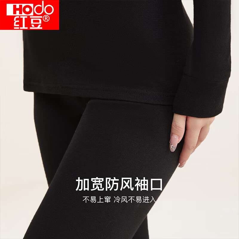红豆(Hodo) 秋衣秋裤纯棉薄款套装 全棉圆领基础打底棉毛衫裤秋上新 女款黑色(圆领) XL 175/100(XL)