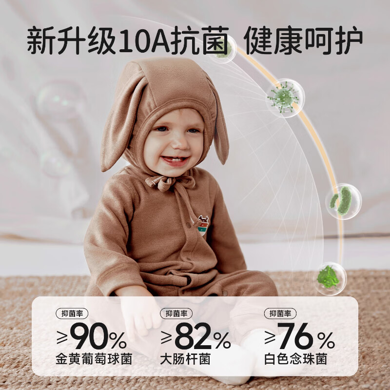 欧孕婴儿衣服秋冬季暖姜保暖宝宝连体衣打底贴身长袖睡衣哈衣爬服 奶杏 73cm 【推荐身高68-74cm】