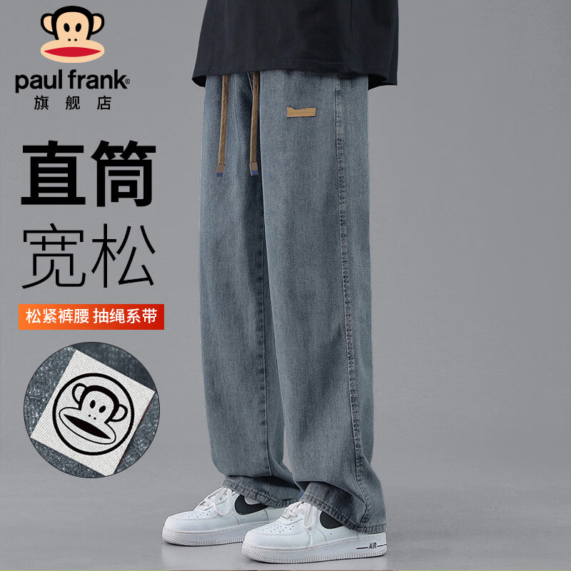 大嘴猴（paul frank）牛仔裤男士春季美式宽松直筒裤子男裤高街休闲裤男潮牌长裤