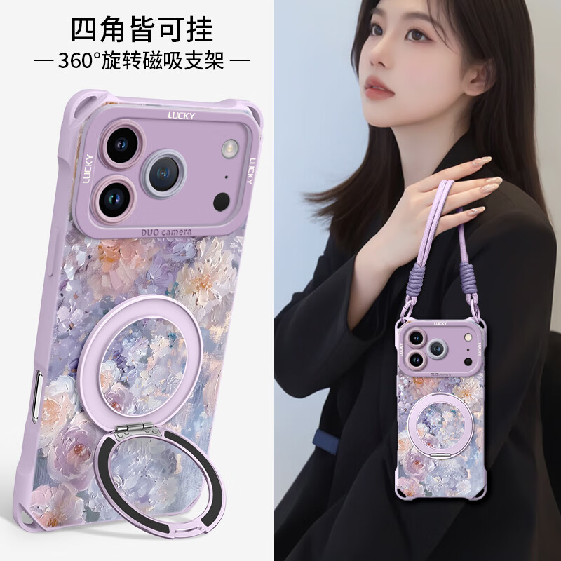 FGMPZ适用苹果17pro手机壳iPhone16pro保护套大视窗max带手绳14防摔轻奢斜跨15长挂绳iPhone17外壳air女 草紫色-梦幻肌理花海-送短挂绳 iPhone17