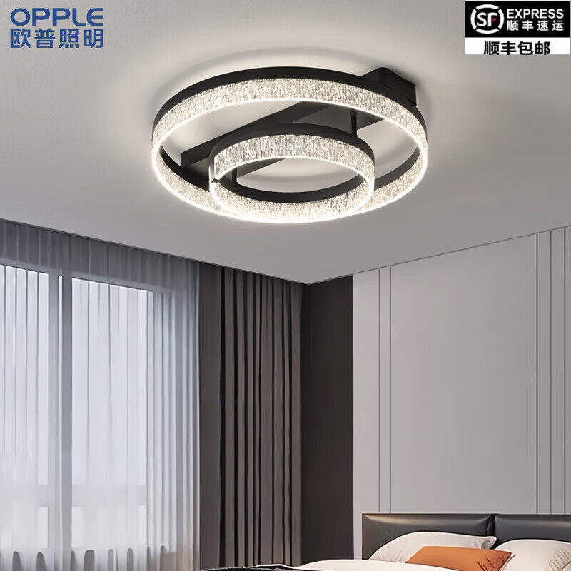 欧普照明客厅灯现代轻奢极简大气感圆形吊灯2026新款护眼灯具全屋套餐 送安装-4室1厅A客厅无极其他三 意式轻奢冰裂纹吊灯