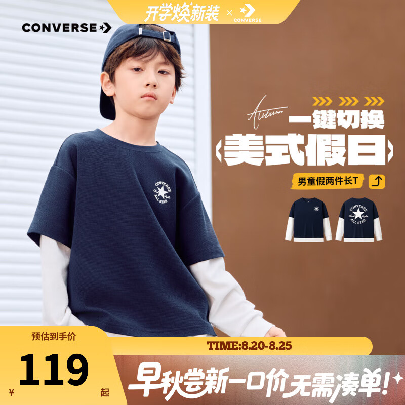 Converse������ͯװ��ͯ����T���＾���������»����ײɫƴ�ӿ���Բ��t�� ������ 150 /72 ����������140-152cm��