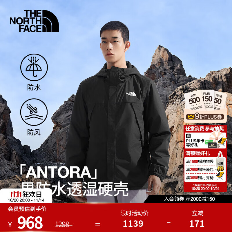 北面（The North Face）机能冲锋衣Antora男硬壳外套DRYVENT防水防风外套25秋冬款预|8DRZ 4H0/宇宙黑 L /175
