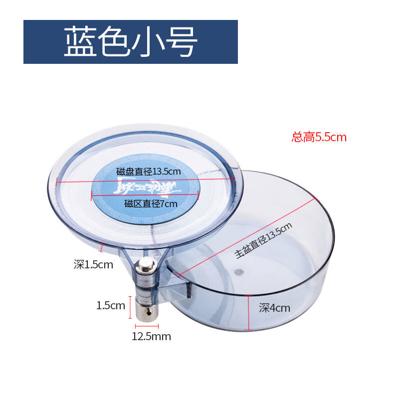 環(huán)盛（HUANSHENG）環(huán)盛新款拉餌盤全磁通用競技地插卡扣強磁釣椅釣箱專用拉絲盤魚餌 全磁拉餌盤小號迷你款
