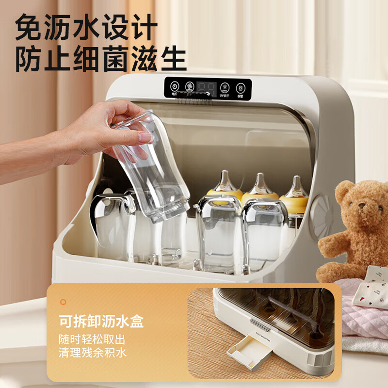 阳小蜜婴儿奶瓶消毒柜烘干紫外线一体机小型新生儿宝宝专用 旗舰款 不锈钢底盘 20L 紫外线消毒