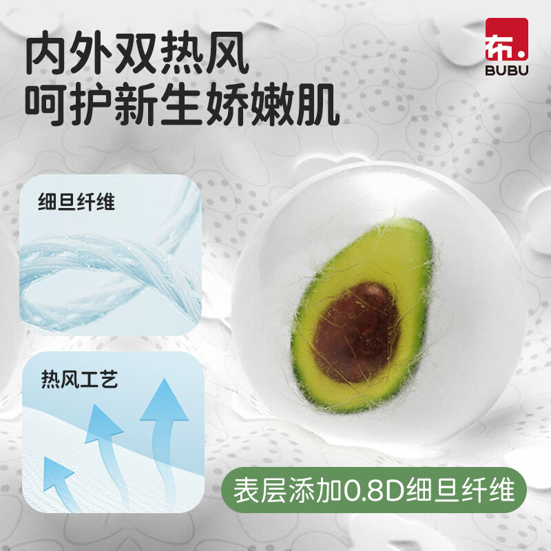 BUBU乳木果新品超薄护臀纸尿裤花苞腰围尿不湿 拉拉裤包装L码34片