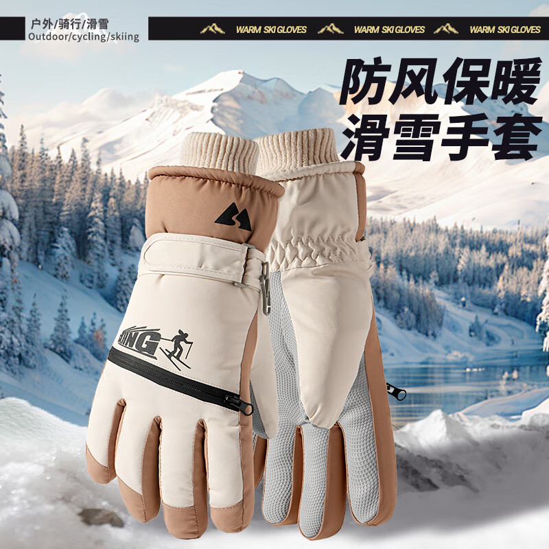 泰冉保暖手套男女户外冬天骑行防寒风加绒厚触屏女防水冬季棉滑雪手套 【加绒加厚+防风防水+骑行推荐】3D弯指-灰色 均码