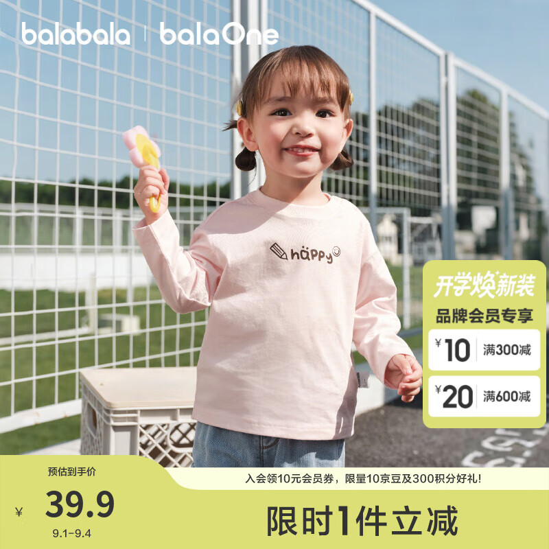 ��������ͯװ��ͯŮͯ����t����ͯ2025�¿��װ���ޱ��������������Ȥ �λ÷�60359 120