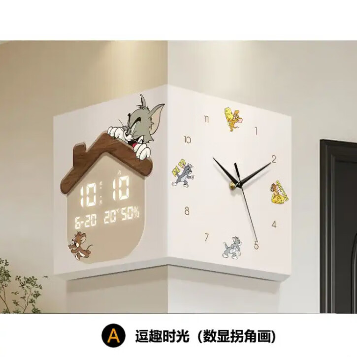 猫和老鼠双面钟转角挂钟客厅钟表万年历电子钟2025新款数字时钟 纯