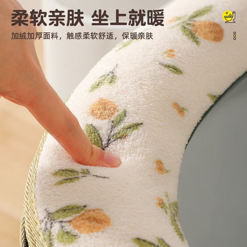 朗宜马桶垫坐垫秋冬加厚保暖拉链款马桶套可水洗亲肤坐便器垫子 杏仁黄（拉链款加厚）