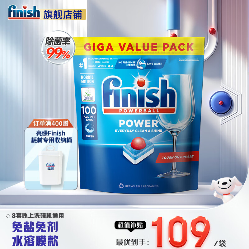 finishϴһϴЧһϴϴӼϴη 桿ˮĤϴ1001 107Ԫ