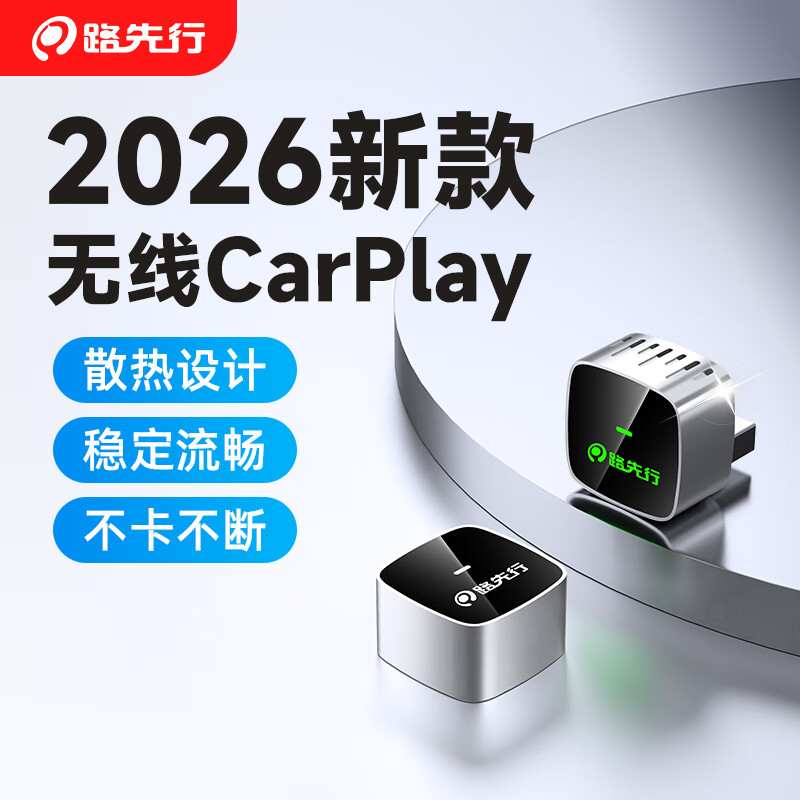 ·��������CarPlay�������ܻ������Ӷ๦��Ͷ��������ƻ���ֻ����п� �����п�7��ɢ�ȡ�ԭ������carplayת����carplay