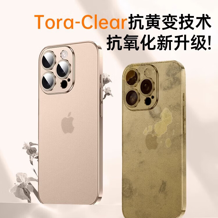 古萌【精选百货】适用iPhone16手机壳新款苹果15Plus套透明电镀超薄pr 【沙漠色】不沾指纹丨自带镜头膜 iPhone 15 Pro Max