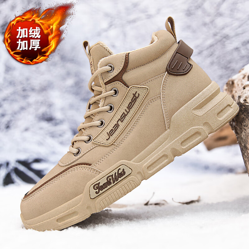 真维斯（Jeanswest）男鞋马丁靴冬季加绒保暖潮流鞋子男劳保工装鞋男休闲板鞋靴 卡其色加绒 40