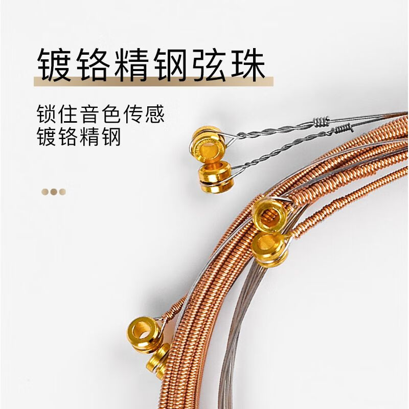 安德魯（ANDREW）吉他民謠吉他線琴弦一套6根吉他線全套吉他銹 磷銅弦ADW