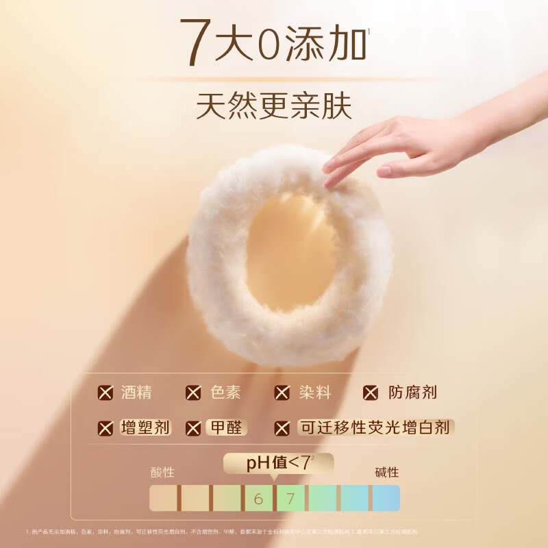 高洁丝【纯棉NO.1】阳光烘烘亲肤日夜用卫生巾套装组合臻选姨妈巾  日夜组合 240mm 8片 +其他58片