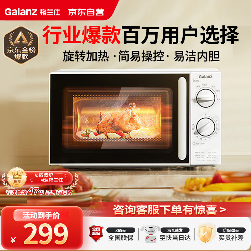 ˣGalanz΢¯Сͱ΢¯ 360ת̼ťٿ׽ڵSE(W0)