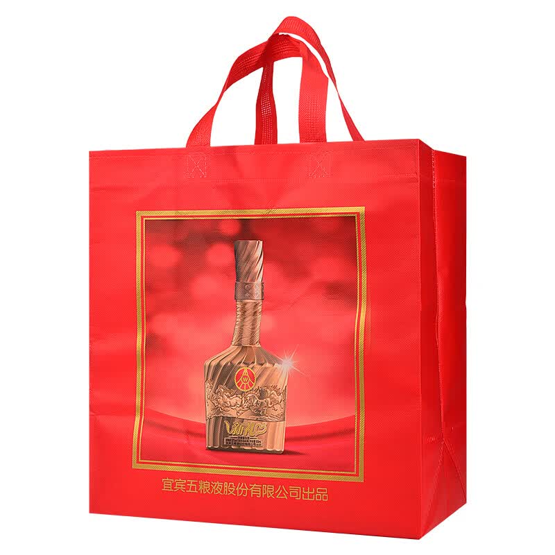 五粮液52度浓香型白酒500ml2瓶