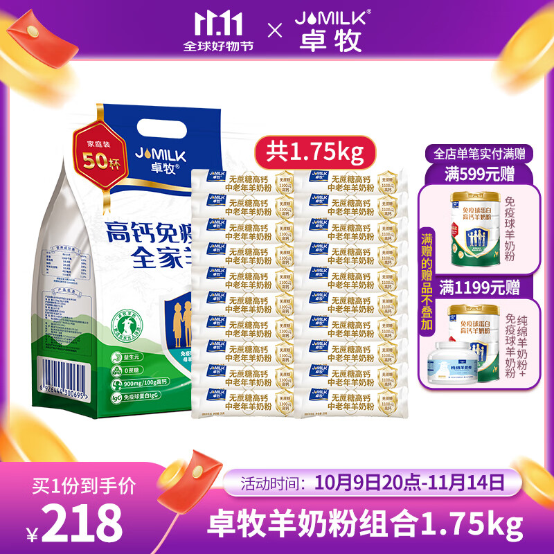 ׿����JOMILK�����̷������򵰰����������̷������������̷������̷� ��70���������50��+������20��