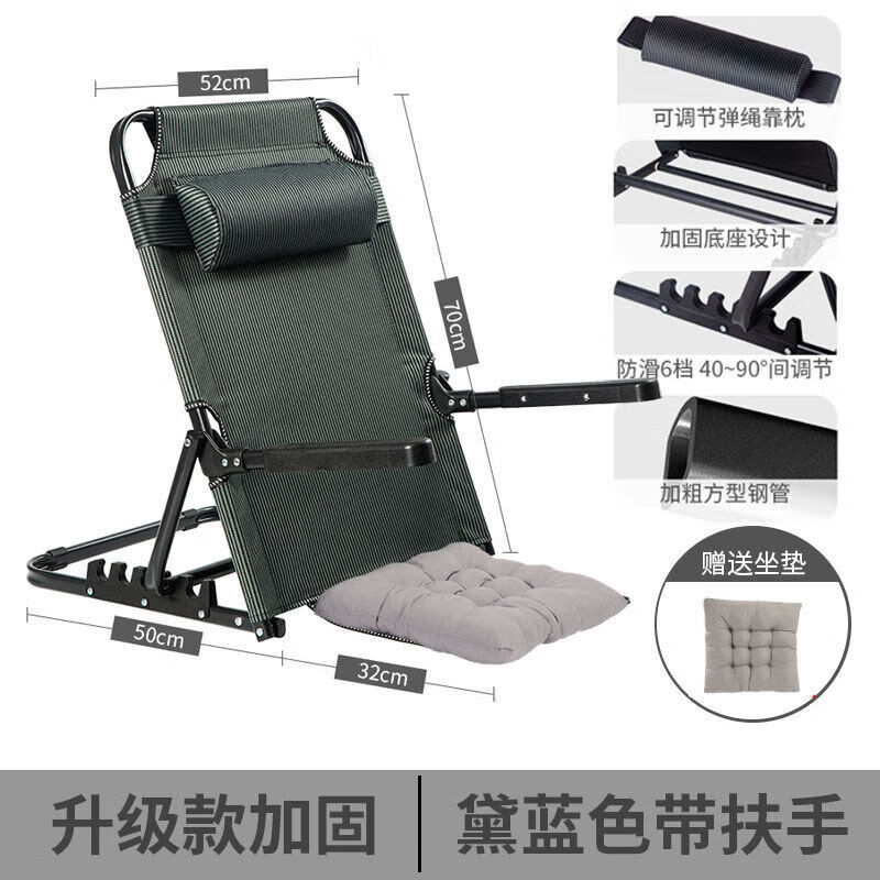 通用卧床老人坐起支撑 椅瘫痪病人半躺靠枕支架神器支撑起身辅助靠垫 黑色带扶手高70厘米靠枕可调节