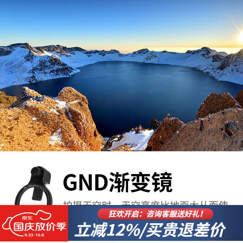 卡色(Kase) 磁吸手机滤镜偏振镜cpl 渐变gnd1.2 适用于苹果华为手机通用 黑柔滤镜防激光滤镜 【新款】58mm手机磁吸GND1.2渐变镜 京东折扣/优惠券