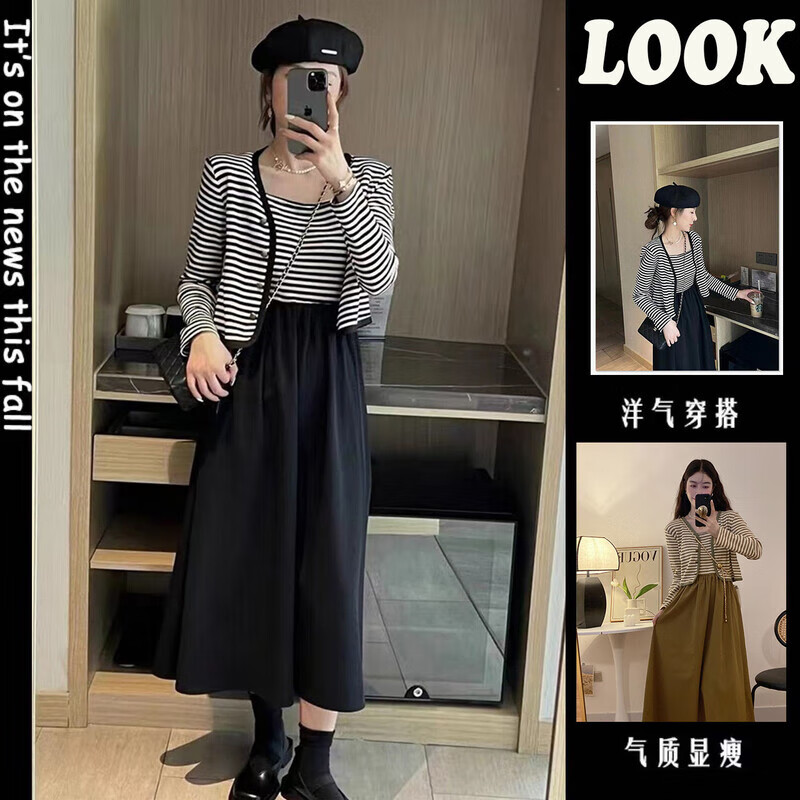 雅尔索宝妈喂奶衣服外出辣妈(孕哺两穿)横开80-160斤·孕妇装早秋时尚可 哺乳装黑色两件套 M