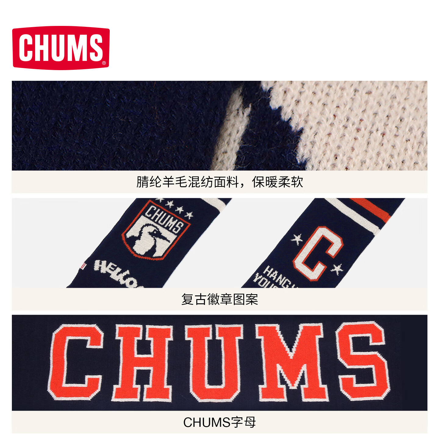 CHUMS洽洽鸟针织冬帽套组户外运动休闲秋冬保暖护耳冬帽围巾手套套组 CH09-1329-W001（围巾） OS