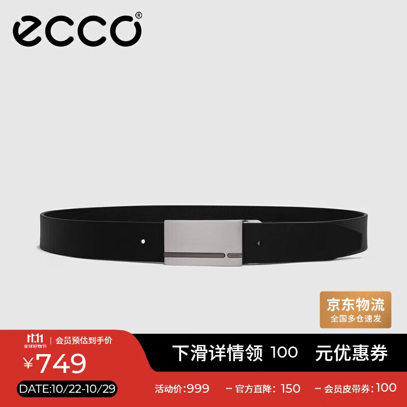 爱步（ECCO）男士金属扣皮带商务正装时尚腰带9105895黑色100l礼盒装