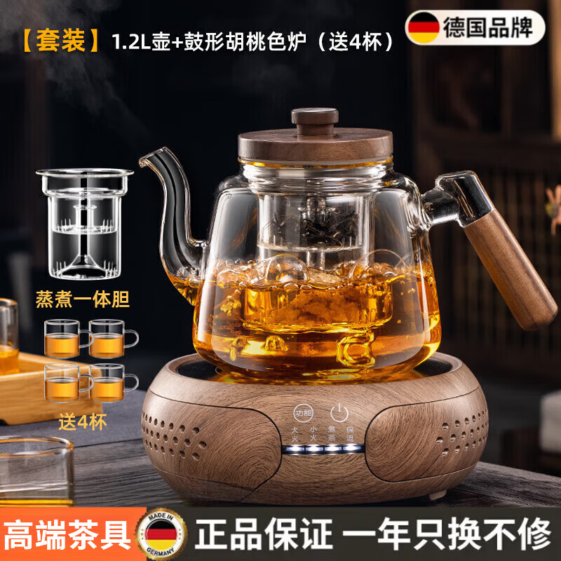 KUSECT�¹������2025�¿����������С�ͼ�����ˮ����������¯ȫ��������һ��ʽ���������ݲ� ������һ�塿����ɫ��¯-1.2L��Ѻ�+��4���� 1L����