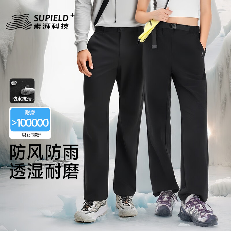 SUPIELD素湃秋季冲锋软壳裤户外防风休闲裤男耐磨徒步登山裤 曜石黑 L