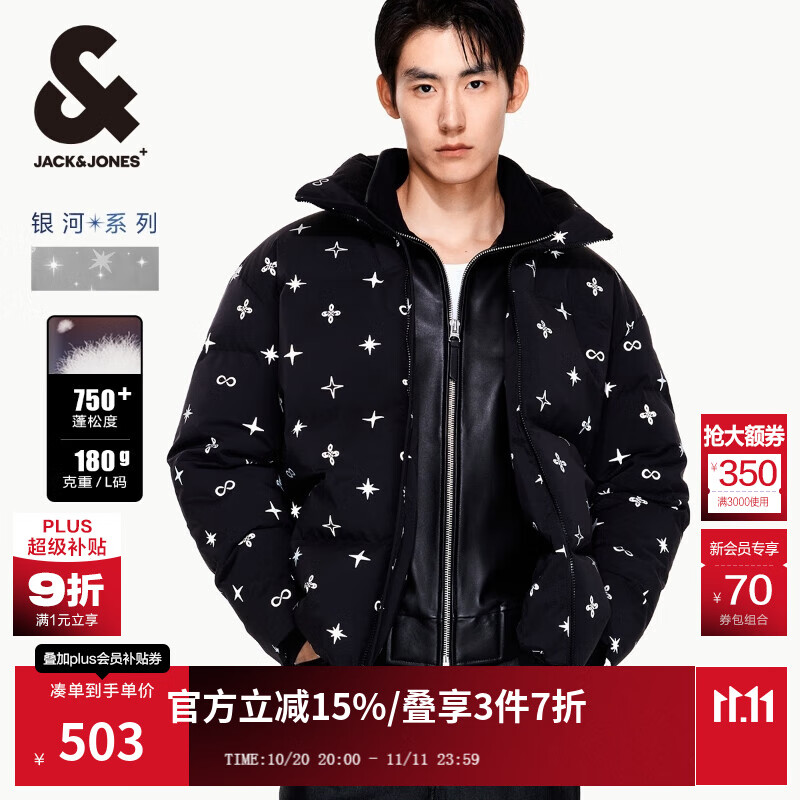 杰克·琼斯（JACK&amp;JONES）男装闪耀秋冬华丽保暖潮反光印花短款无帽面包羽绒服男外套情侣款 E40黑色 M 175