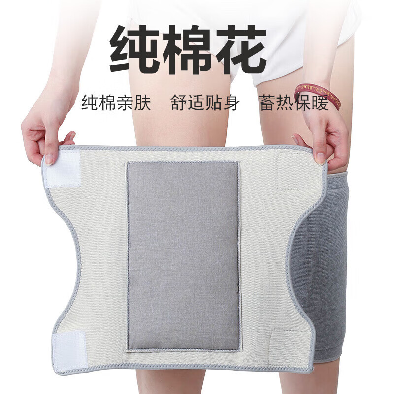通用夏天空调房薄款睡觉用的护膝男女士老年人膝盖老寒腿保暖粘 夏季-灰色 M