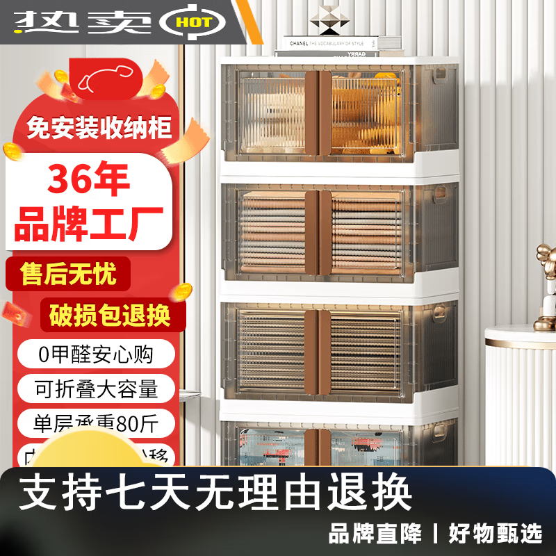 HAIXIN同款海兴免安装收纳柜儿童衣柜储物柜可折叠衣服被子卧室收 3层钛灰白-49cm面宽