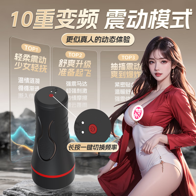 Aufuk飞机杯男用脱敏训练器圣杯发泄解压男性自用安慰器用品飞机夹 【多频强震】仿真外阴沉浸式包裹