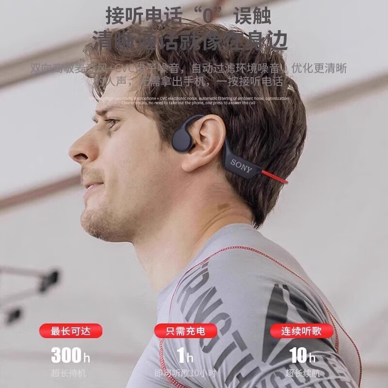 SONY AXSM索|尼蓝牙耳机骨传导无线不入耳挂耳式高品质运动跑步游泳专用带32G内存移动MP3超长续航2025新款 黑红