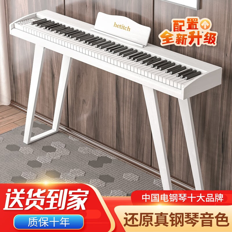 电钢琴价格分析助手|电钢琴价格走势