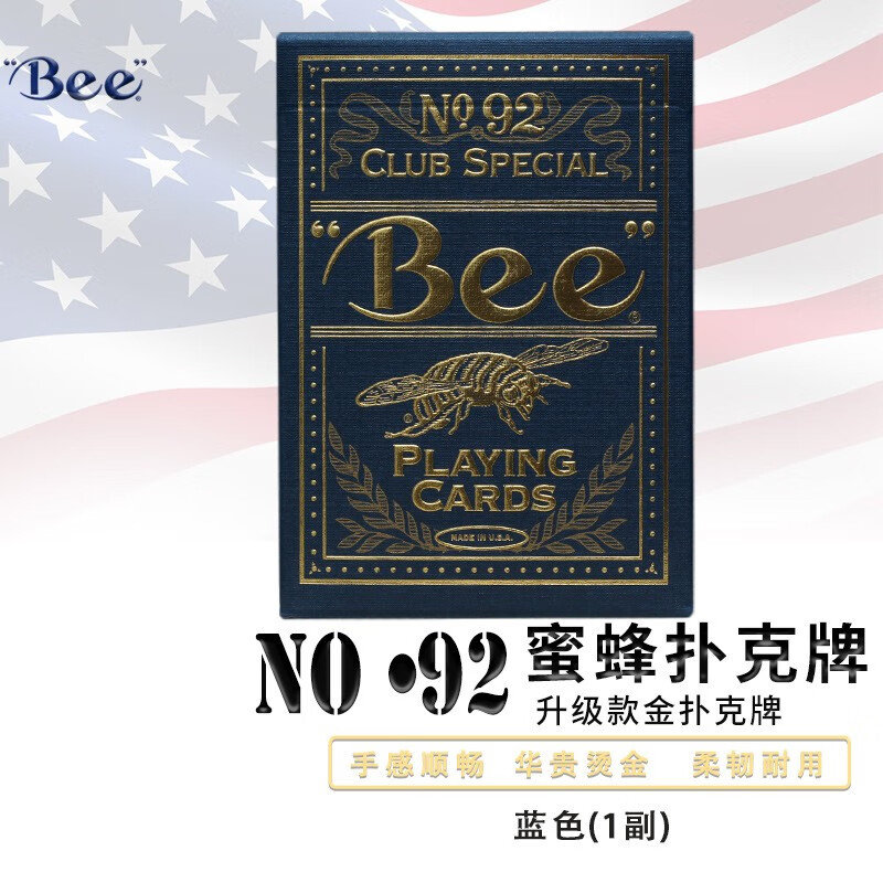 Bee 扑克Bee扑克牌 烫金大号扑克牌纸牌金蜜蜂美国进口 蓝色(1副)