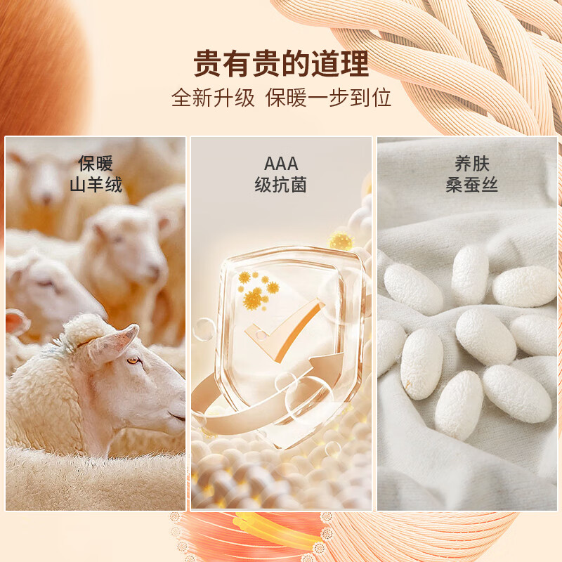 鸭鸭保暖内衣男士秋冬季抗寒休闲秋衣秋裤加绒保暖背心 中灰 L