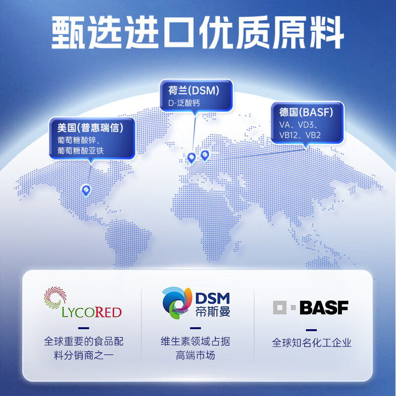 双心（Doppel herz）复合维生素矿物质片16种多维烟酰胺叶酸补充活力 蓝帽认证 【男士多维1周期】1.5g*60片*2盒