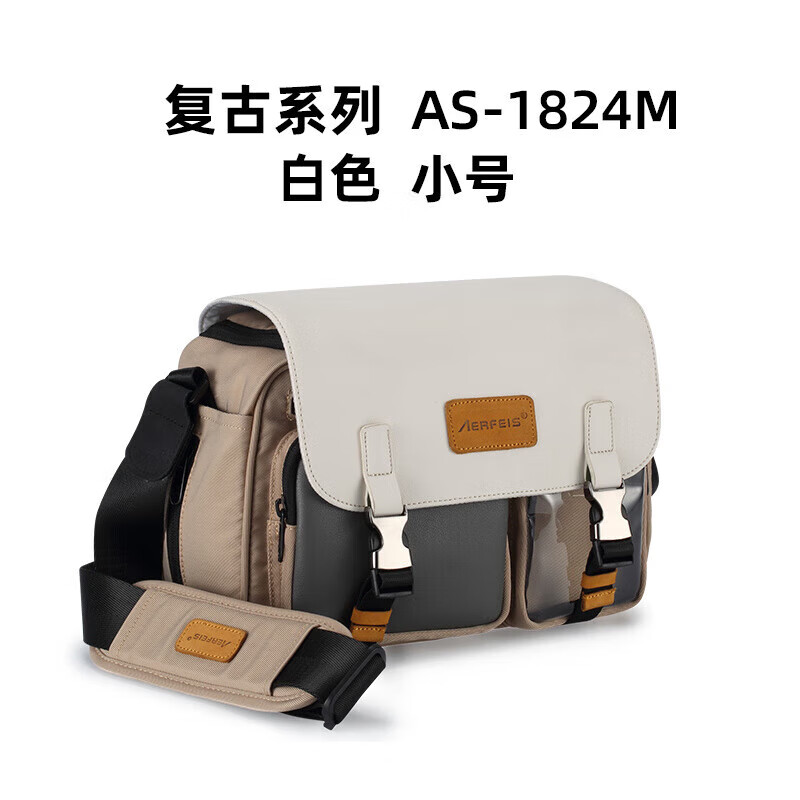 阿爾飛斯（Aerfeis）相機包單反單肩男防水適用佳能R8R50索尼微單相機斜挎包女收納包便攜富士XE5微單a7c2尼康ZF攝影包 小號-白色