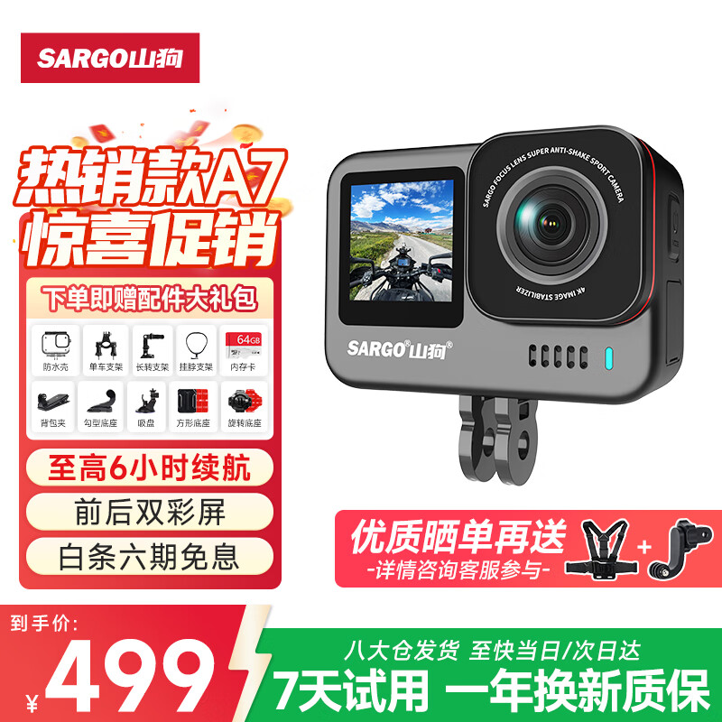 ɽ A13 ˶ ֿ棩 64G ޷ ɫ 424.15Ԫ()